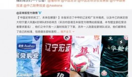 中乙教练爆料是谁啊最新消息,最新消息揭秘幕后真相