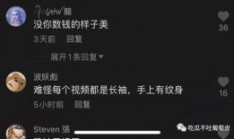 网红抖音吃瓜视频下载,揭秘娱乐圈幕后故事